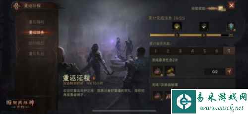 暗黑破坏神:不朽3