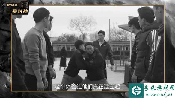 易采游戏网
