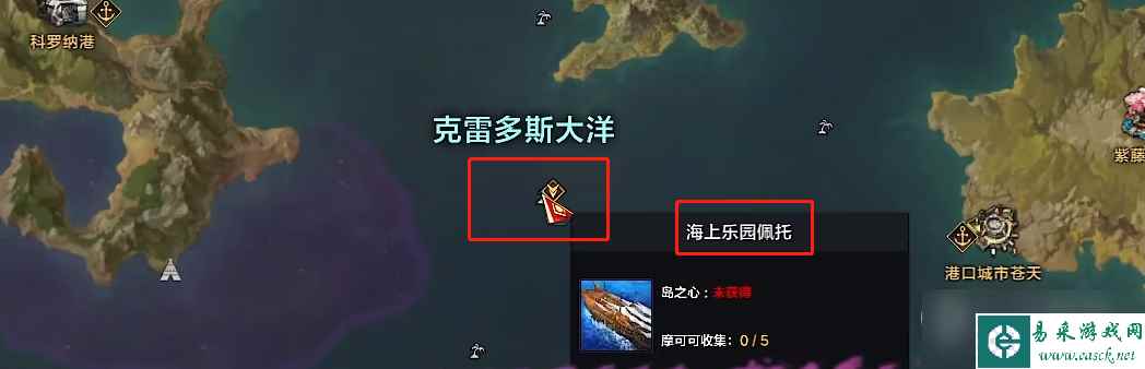 命运方舟泳装岛隐藏任务攻略