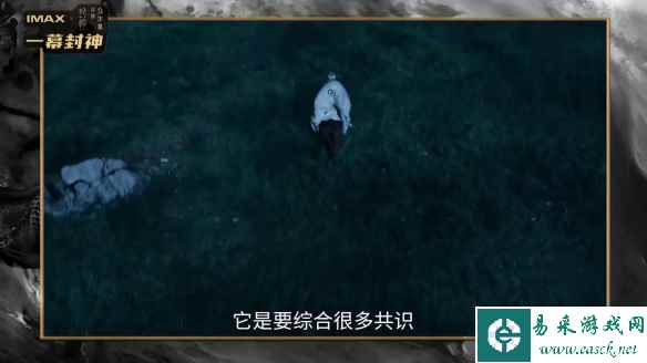 易采游戏网
