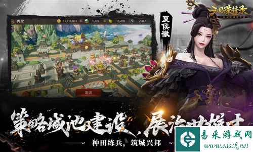 三国诛将录5