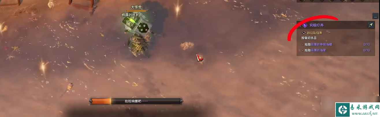 命运方舟泳装岛隐藏任务攻略
