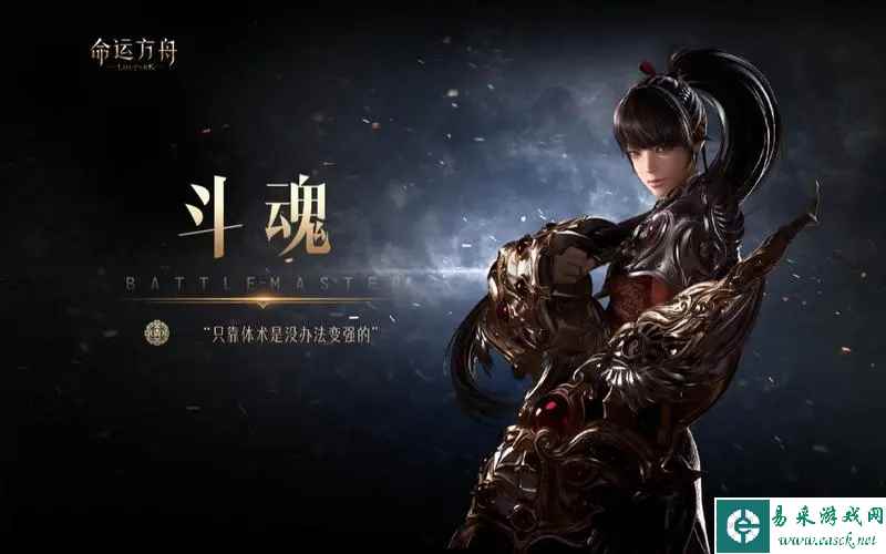 命运方舟新手玩什么职业好 新手职业选择推荐