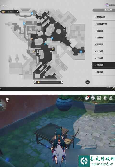 《崩坏星穹铁道》阅读物书籍任务攻略
