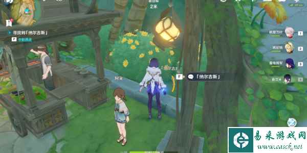 《原神》喵喵喵喵喵任务隐藏成就触发攻略