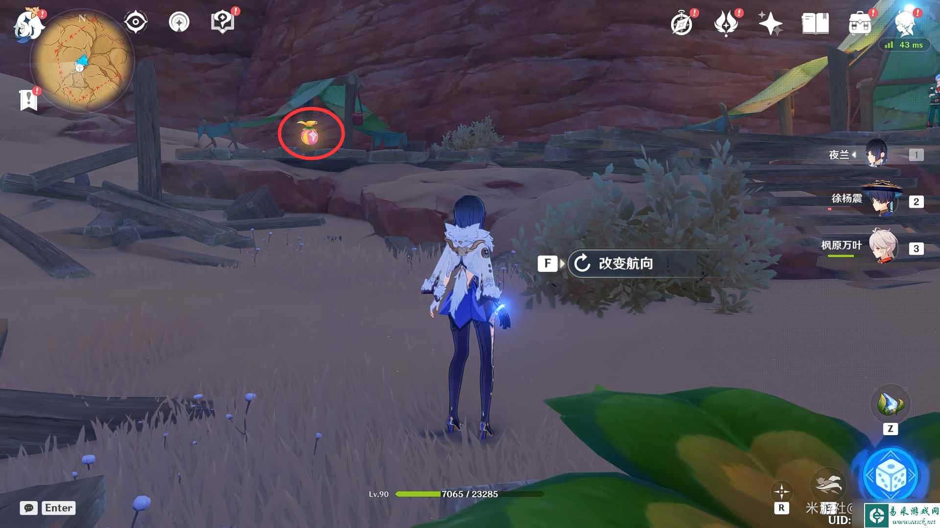 原神琉形蜃镜攻略