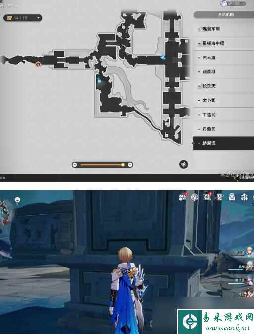 《崩坏星穹铁道》阅读物书籍任务攻略