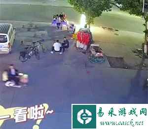 易采游戏网