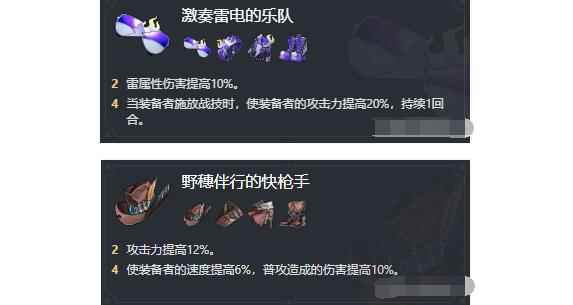 崩坏星穹铁道卡芙卡遗器选哪套好 卡芙卡遗器搭配推荐