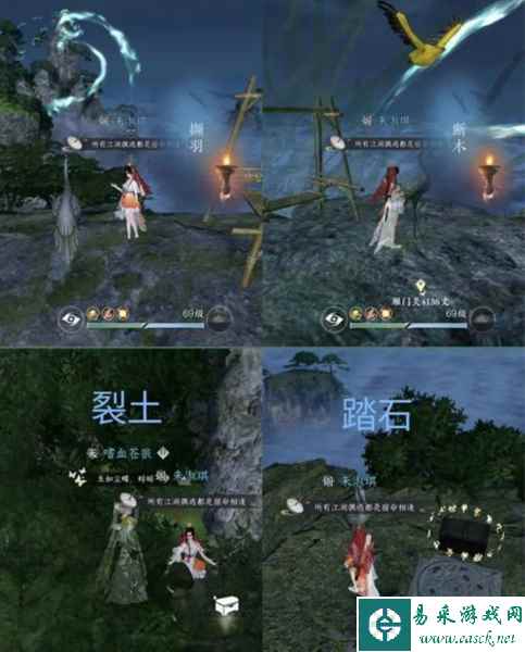 逆水寒手游鹤衔云怎么做 奇遇任务攻略