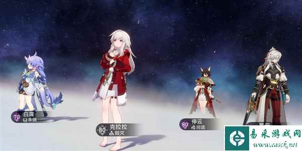 崩坏星穹铁道克拉拉怎么配队 阵容搭配攻略