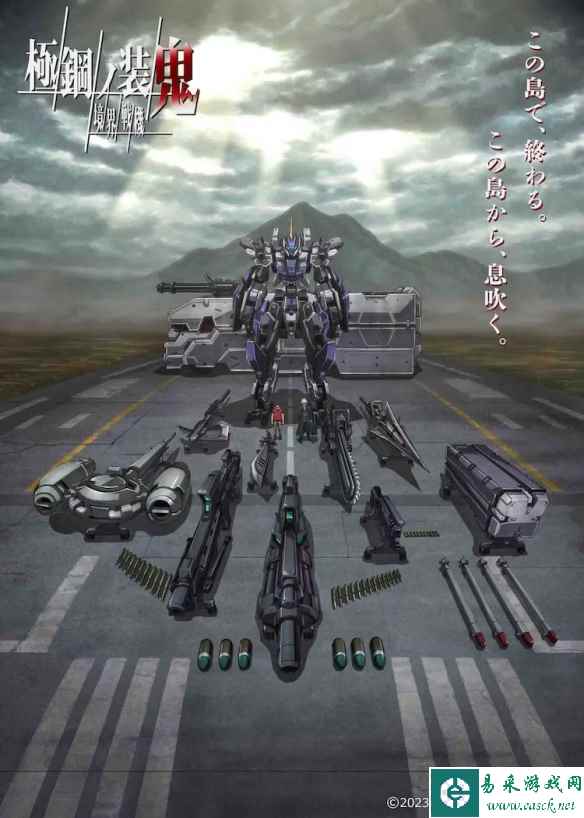 /news/2023/07-22/104813.shtml