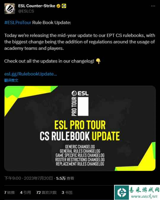 《CS:GO》ESL联赛更新着装规定:禁穿洞洞鞋