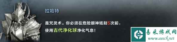 命运方舟复活的戈鲁姆怎么打 复活的戈鲁姆机制详解及打法攻略
