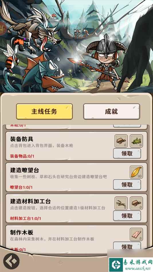 出击英雄岛如何刷金叶子 出击英雄岛刷金叶子方法介绍