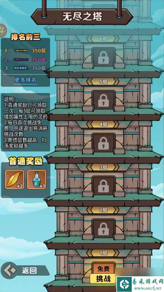 出击英雄岛如何刷金叶子 出击英雄岛刷金叶子方法介绍