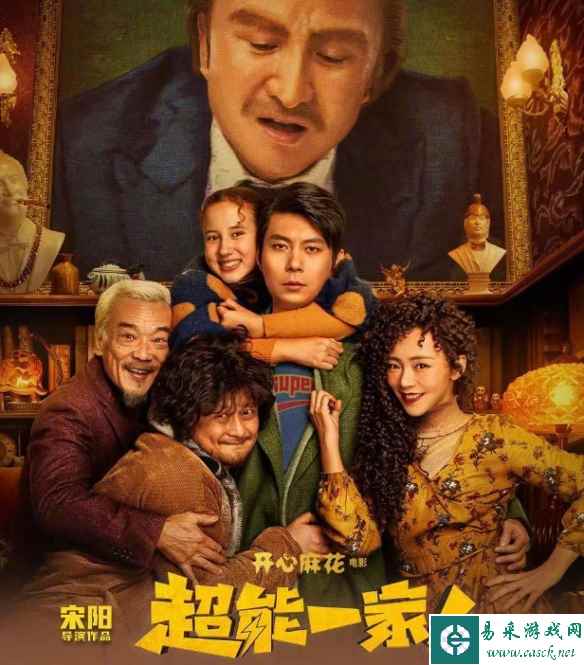 易采游戏网