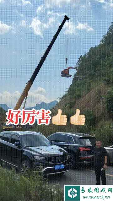 易采游戏网