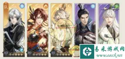 《代号鸢》主线9-13通关攻略