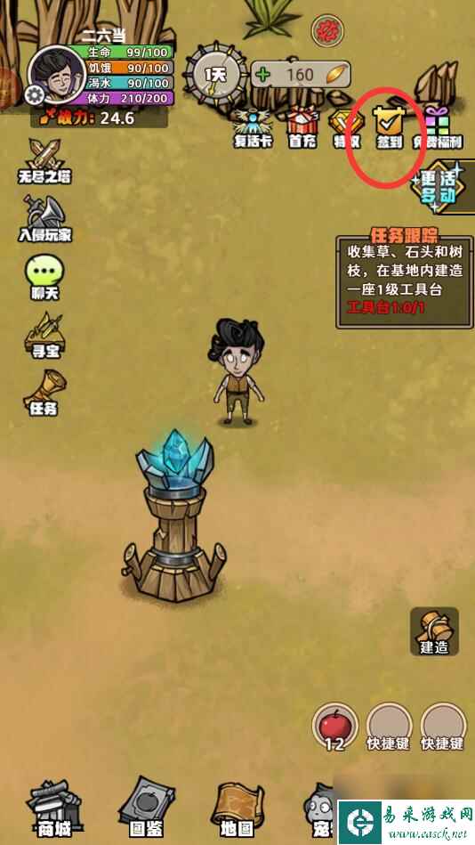 出击英雄岛如何刷金叶子 出击英雄岛刷金叶子方法介绍