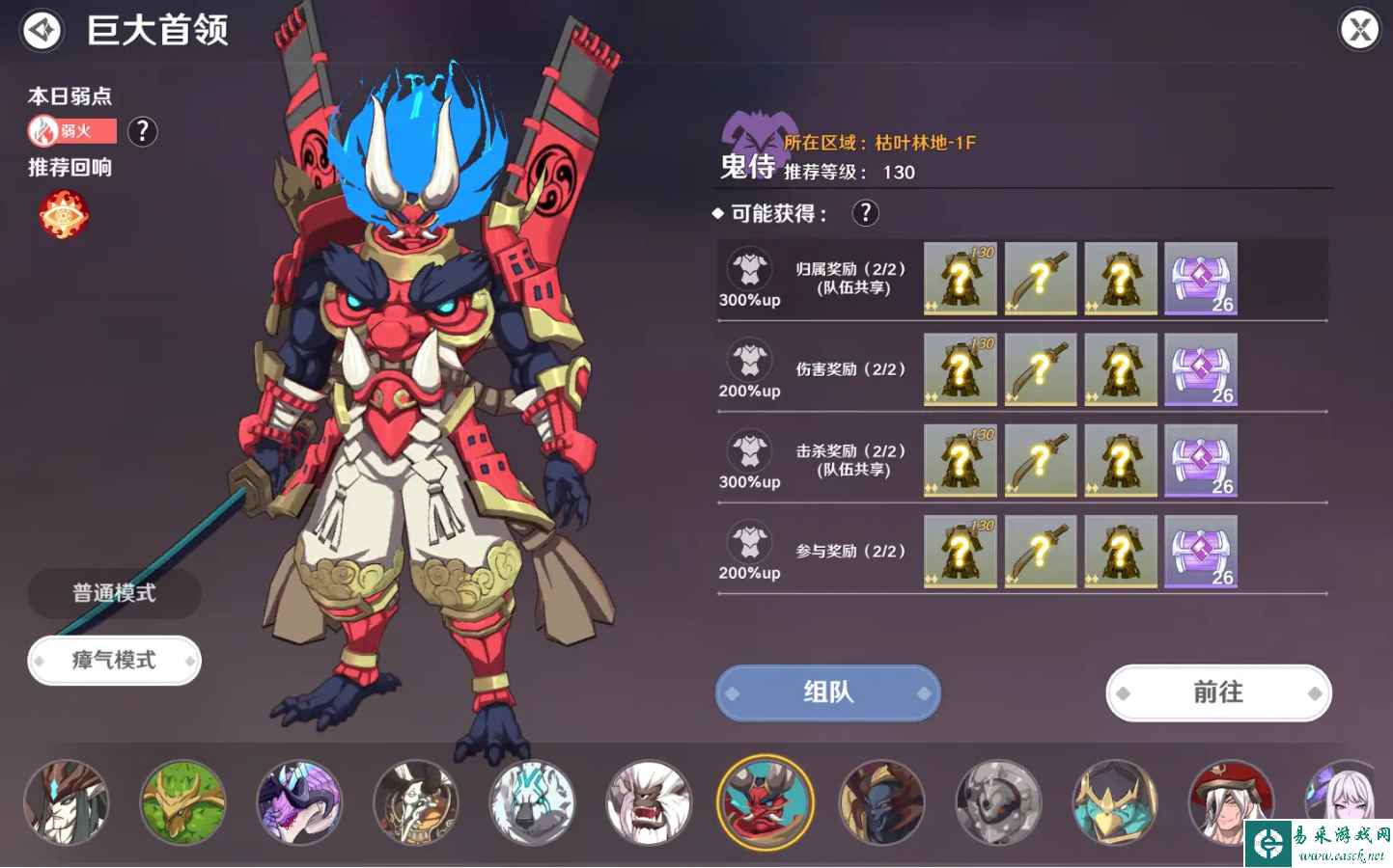 《圣境之塔》装备养成攻略