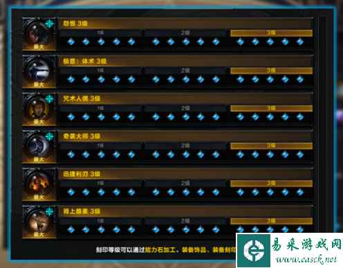 命运方舟黄拳拳霸怎么玩 黄拳拳霸玩法攻略