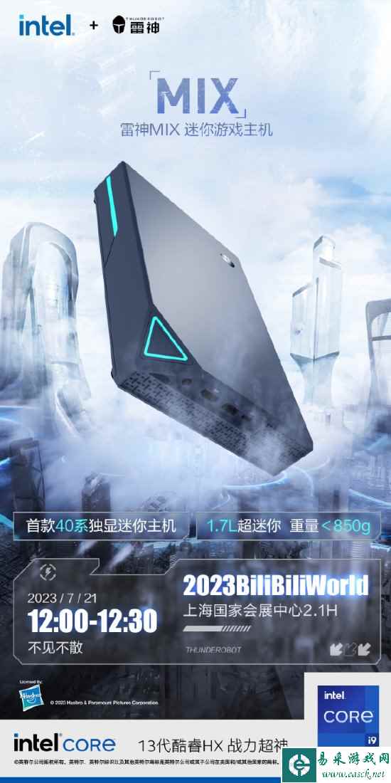 易采游戏网
