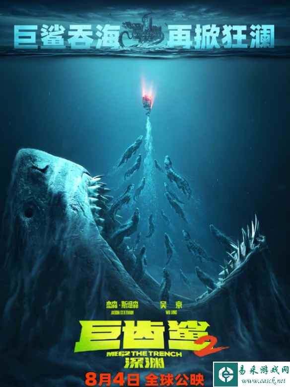 易采游戏网