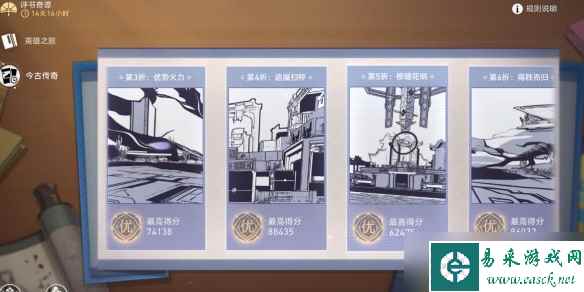 《崩坏星穹铁道》评书第六折得胜而归过关攻略 第六折得胜而归怎么打