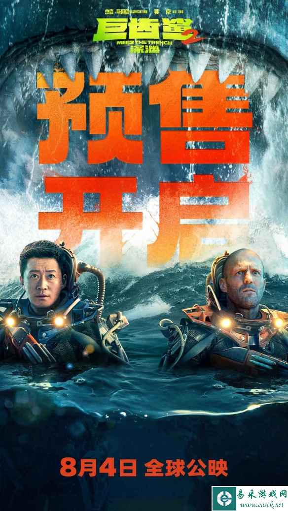 《巨齿鲨2：深渊》曝预售预告 凶猛巨齿鲨冲出水面！