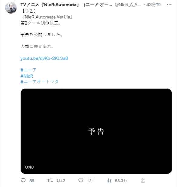 /news/2023/07-23/105270.shtml