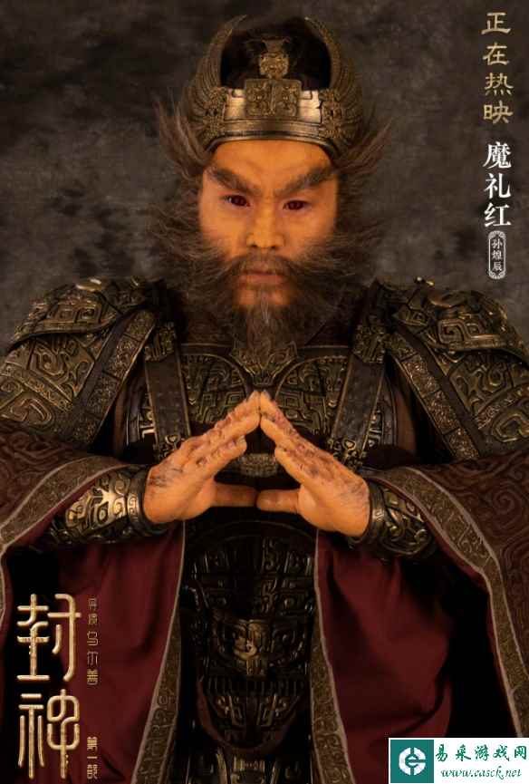 易采游戏网