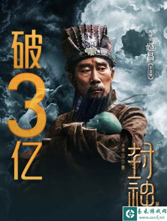 易采游戏网