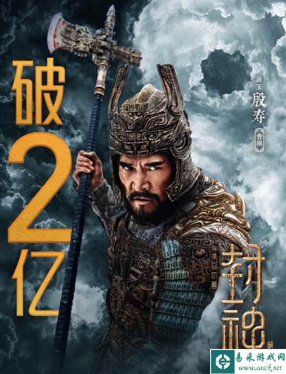 易采游戏网