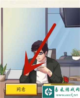《超级达人》相亲识男人关卡过关方法分享