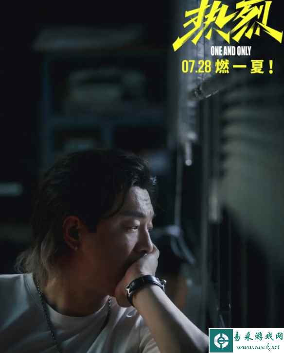 易采游戏网