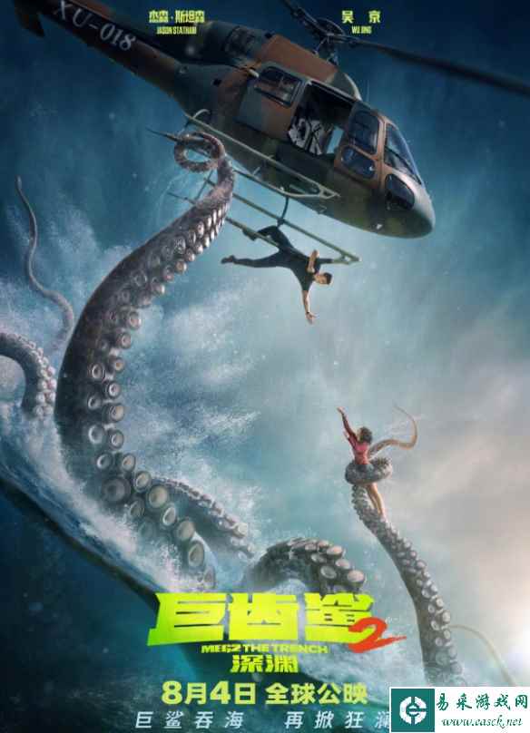 易采游戏网