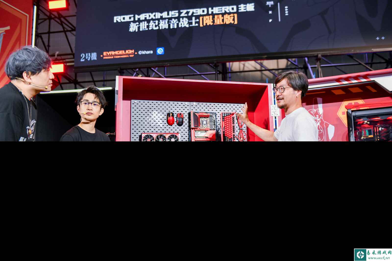 易采游戏网