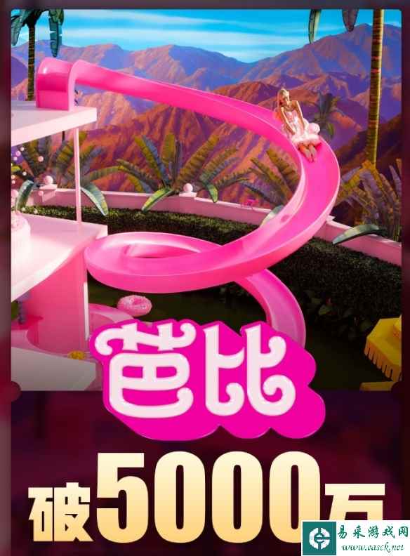 易采游戏网