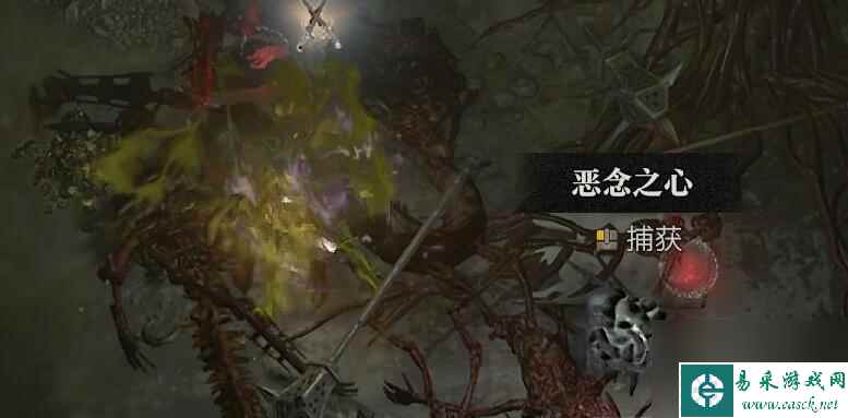 《暗黑破坏神4》愤怒心脏怎么刷？刷愤怒心脏方法