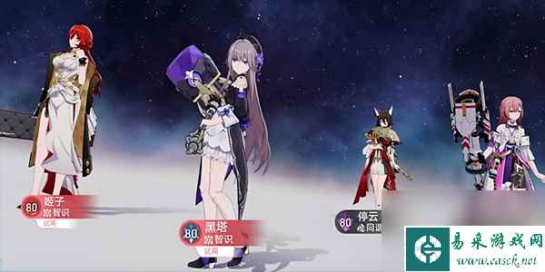 崩坏星穹铁道评书奇谈攻略大全