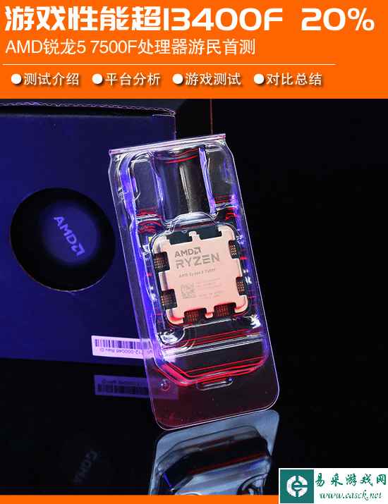 /hardware/2023/07-24/105322.shtml