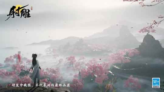 《射雕》「各显神通」开测,与玩家共创金庸江湖!