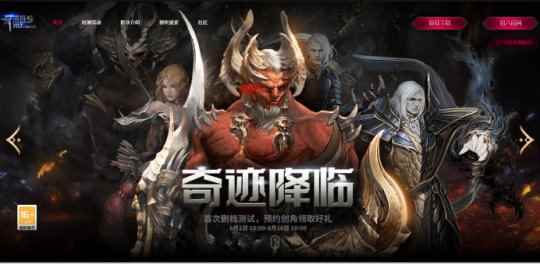 奇迹重生,焕新降临!《奇迹降临》首次删档测试定档8月2日