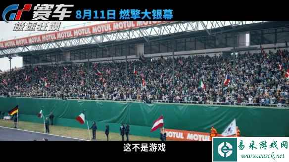 《GT赛车：极速狂飙》曝新预告 致命赛道激情四射！