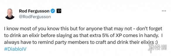 《暗黑4》总经理提醒玩家:升级别忘喝药能多给5%经验
