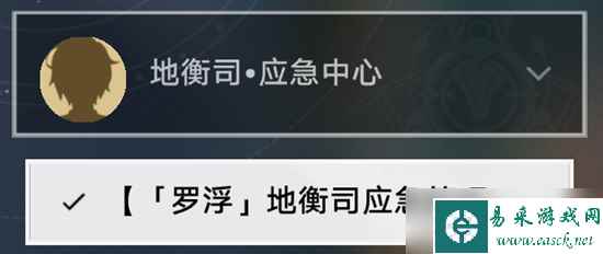 《崩坏星穹铁道》愿者不上钩成就获得攻略