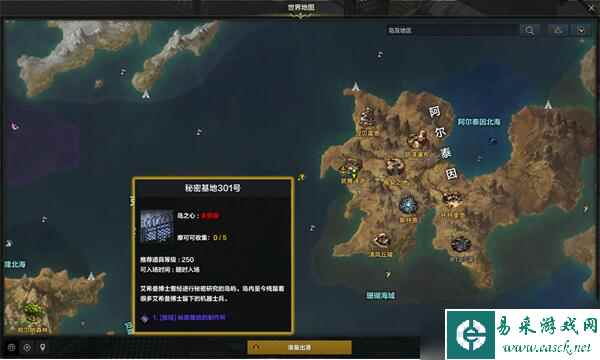 命运方舟画家二觉怎么做-命运方舟画家二觉完成方法说明