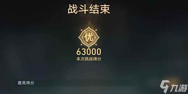崩坏星穹铁道评书奇谈第五折