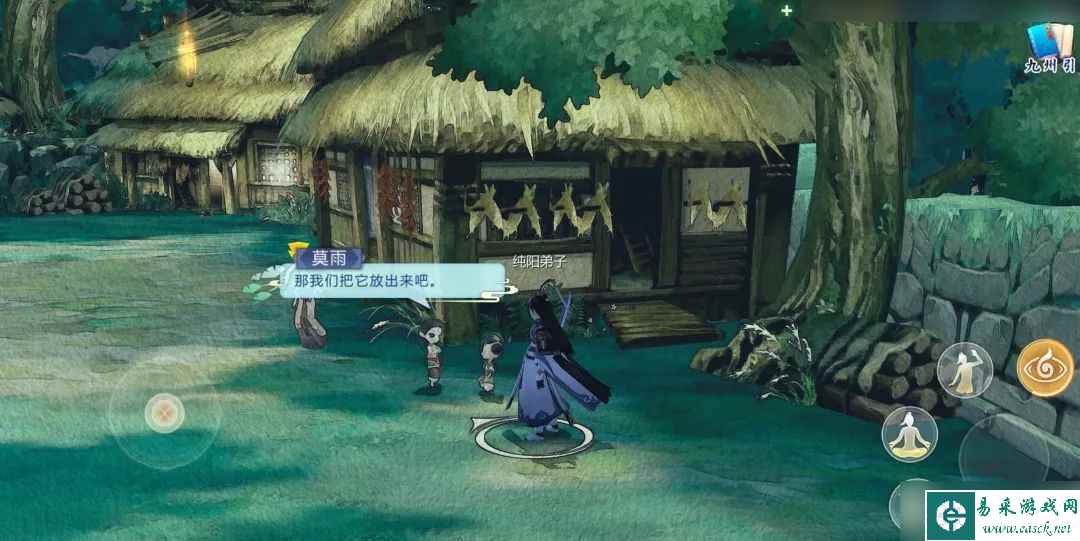 剑网3指尖江湖稻香村隐藏剧情要怎么触发？稻香村风物志攻略